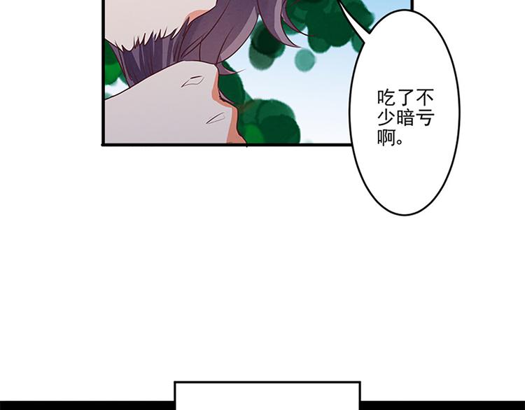 第31话 卖身契7