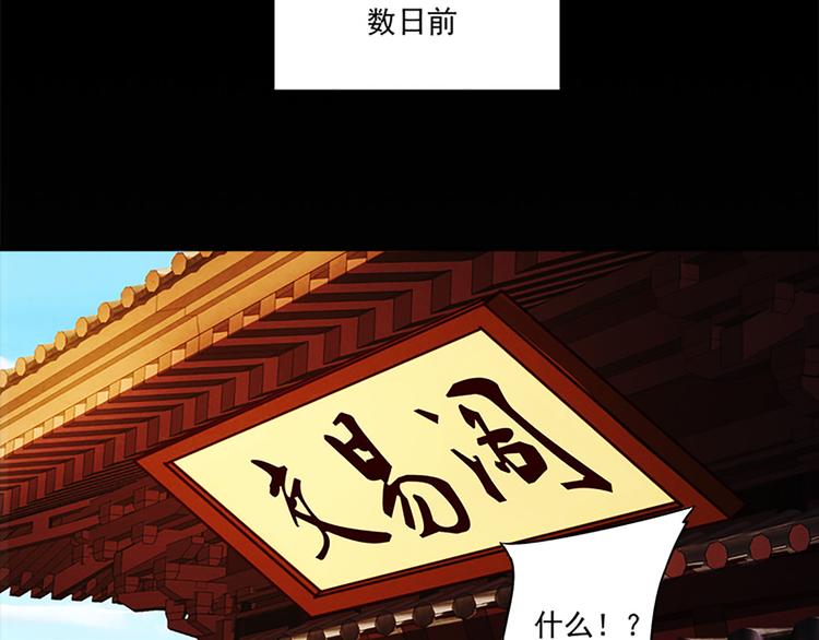第31话 卖身契8