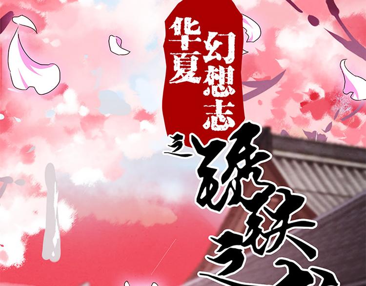 第35话 痛心之事1
