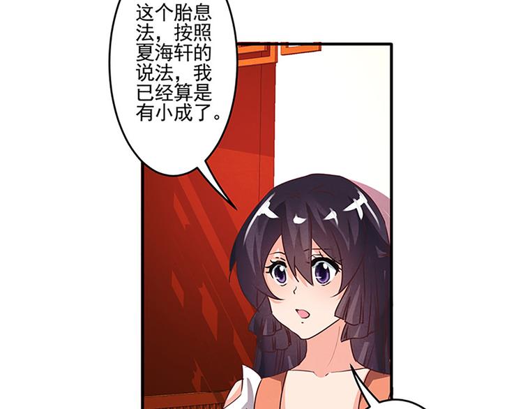 第35话 痛心之事14