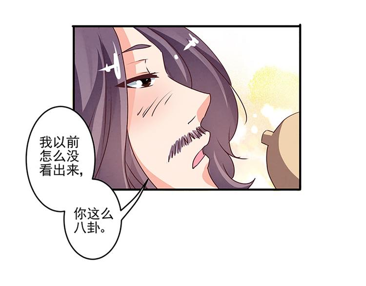 第35话 痛心之事29