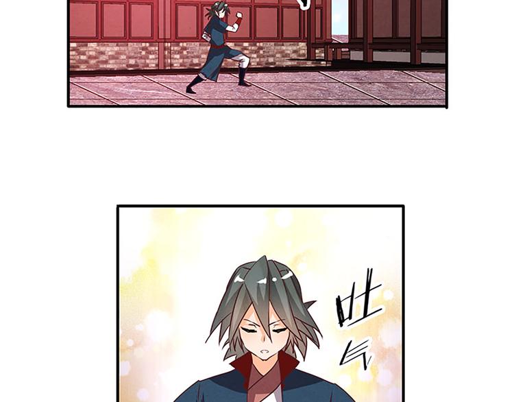 第35话 痛心之事3
