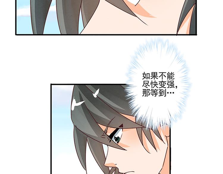 第35话 痛心之事8