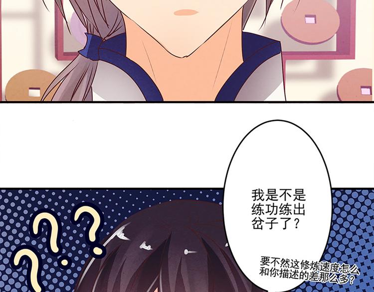第36话 回忆11