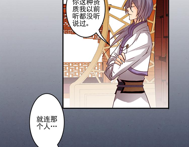 第36话 回忆15