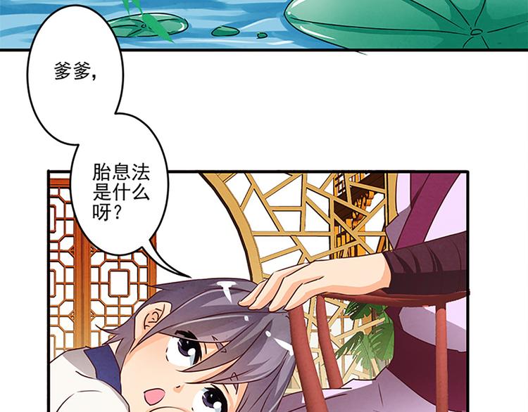 第36话 回忆18