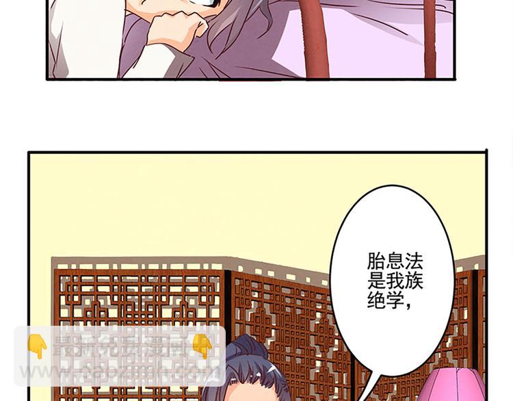 第36话 回忆19