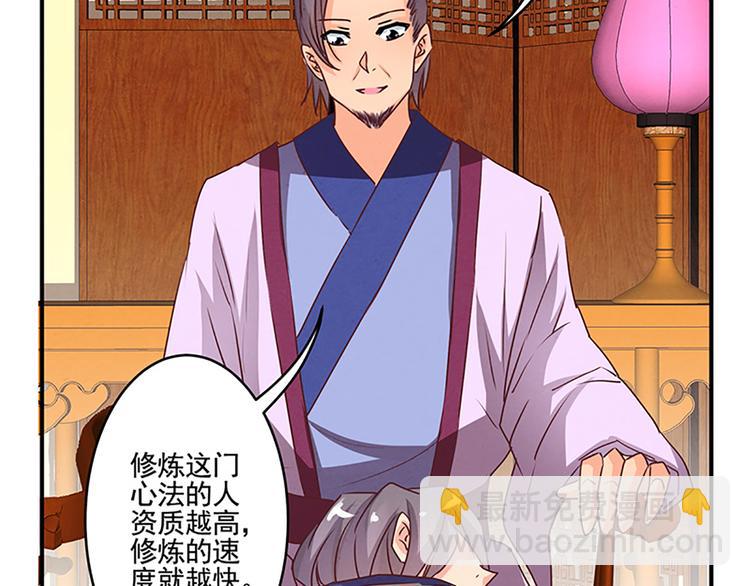 第36话 回忆20