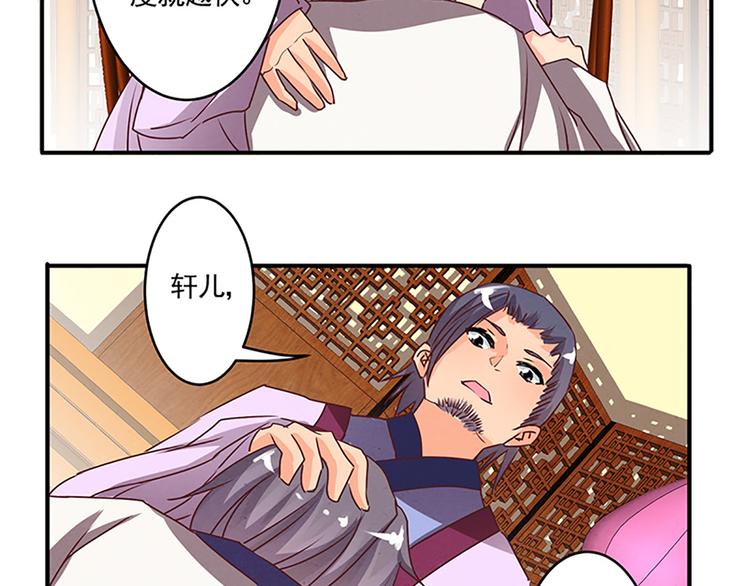 第36话 回忆21
