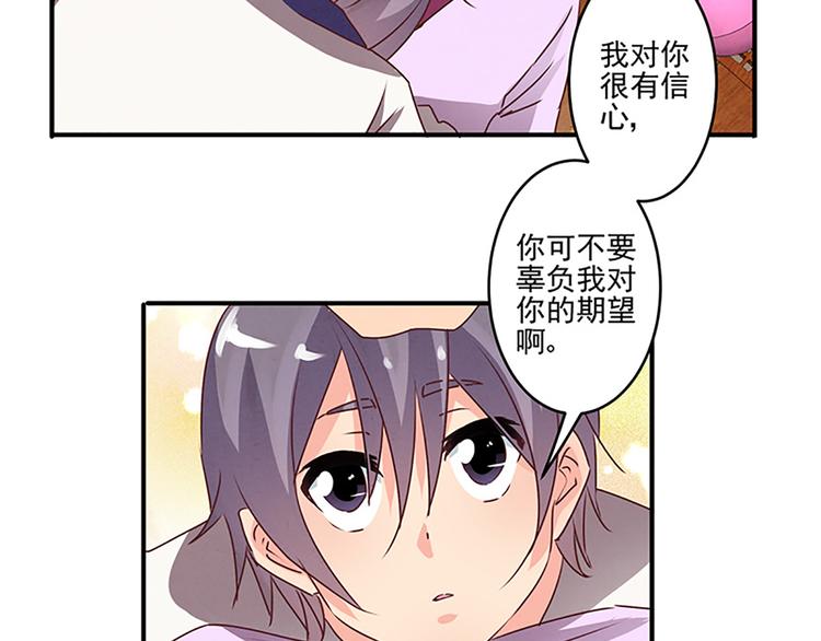 第36话 回忆22