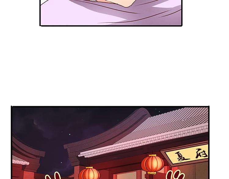 第36话 回忆23