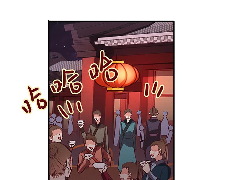第36话 回忆25