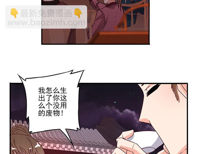 第36话 回忆26