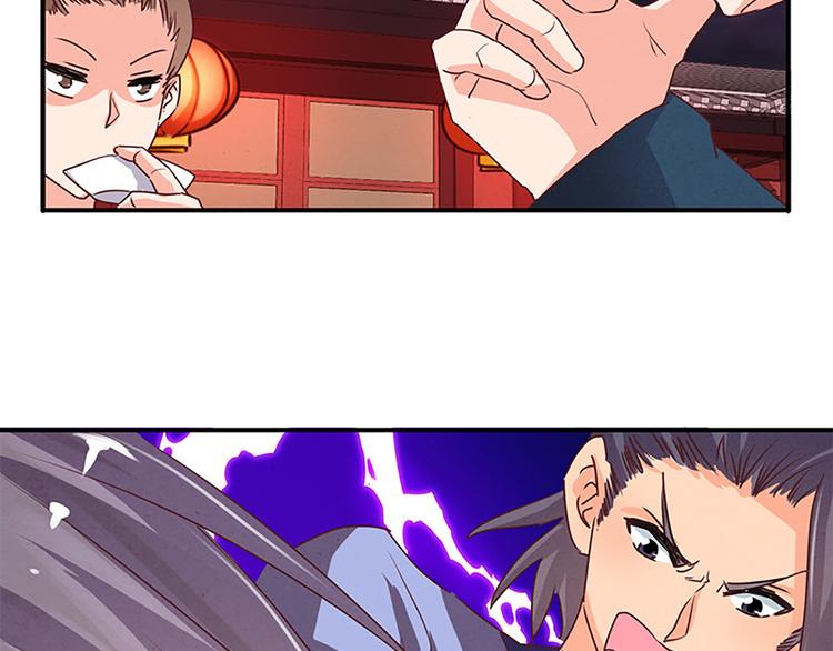 第36话 回忆27