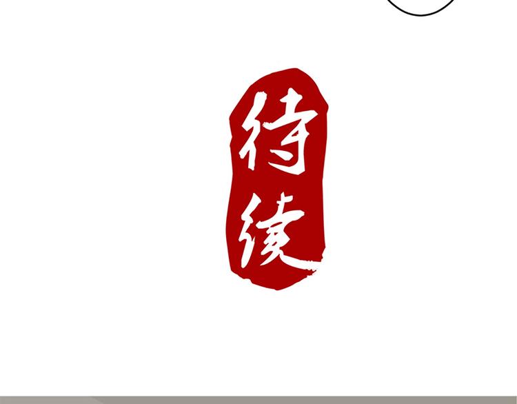 第36话 回忆33