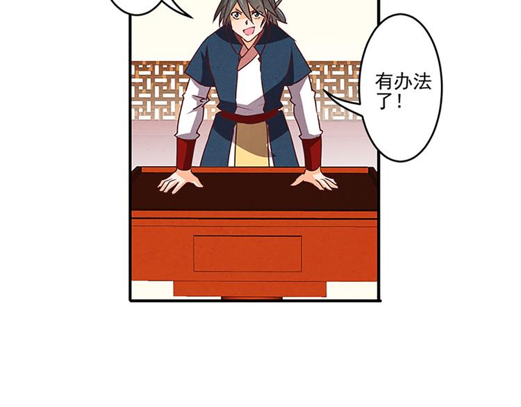 第36话 回忆8