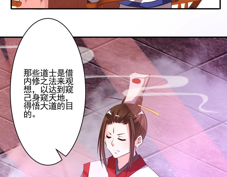 第39话 一命多签11