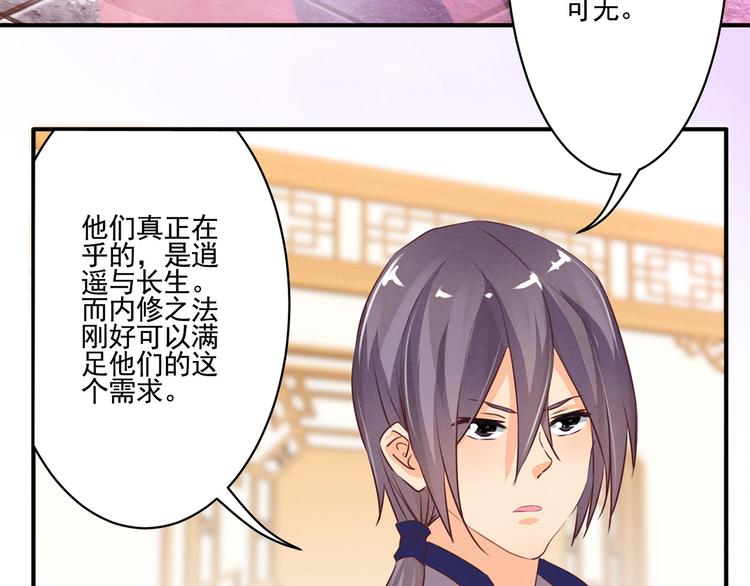 第39话 一命多签13
