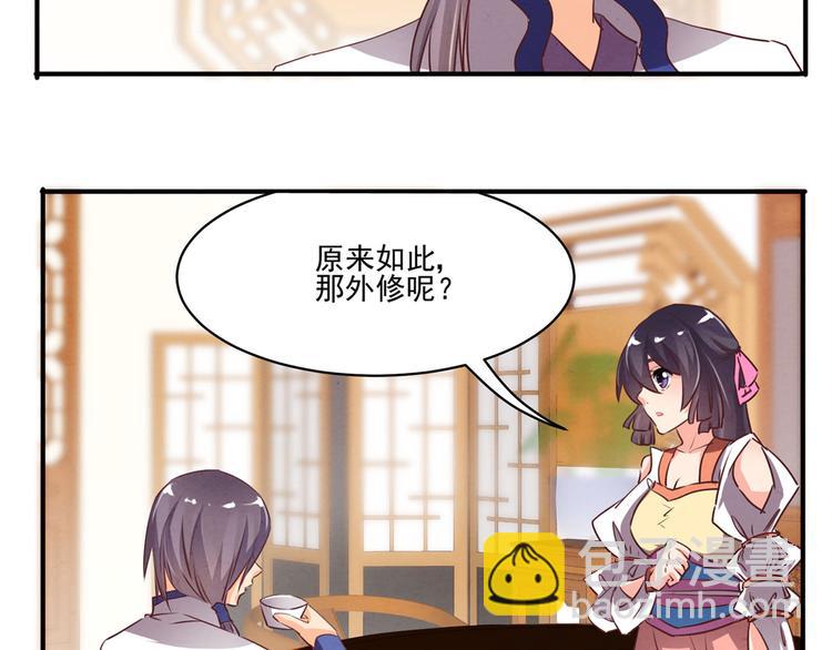 第39话 一命多签14