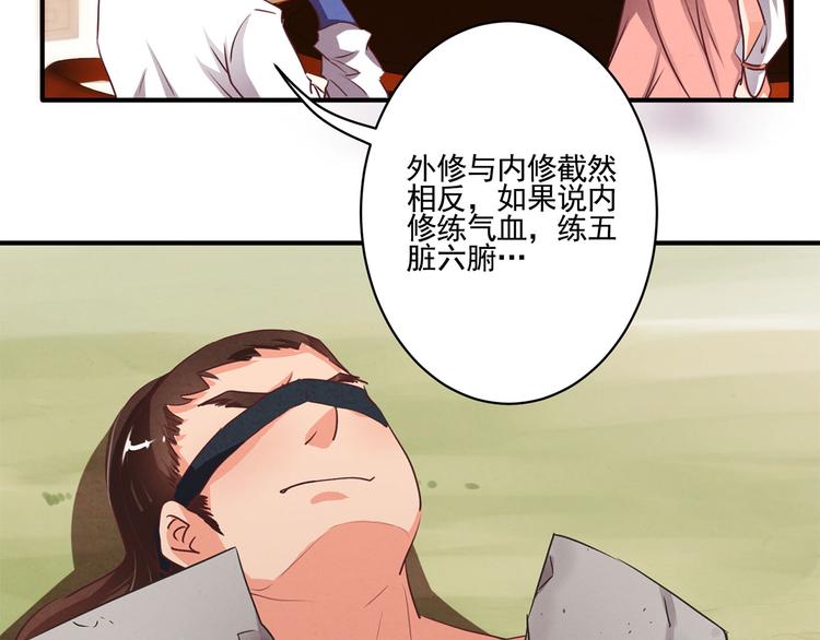第39话 一命多签15
