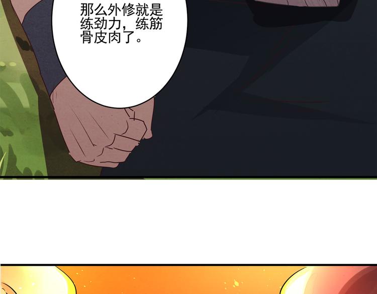 第39话 一命多签17