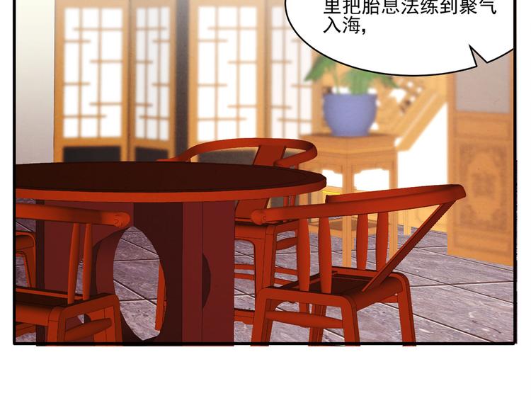 第39话 一命多签2