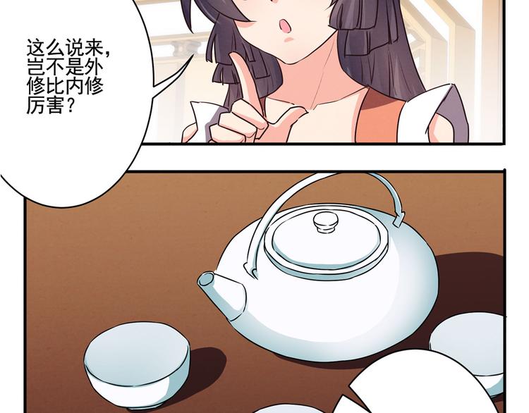 第39话 一命多签20