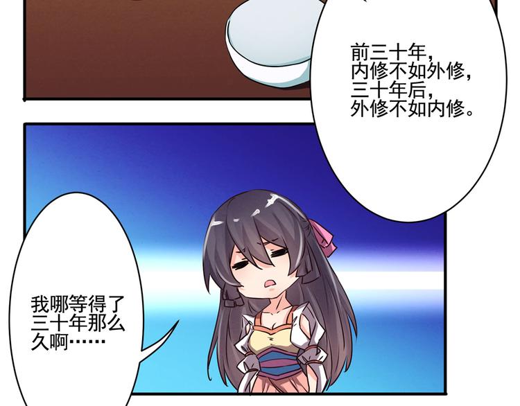 第39话 一命多签21