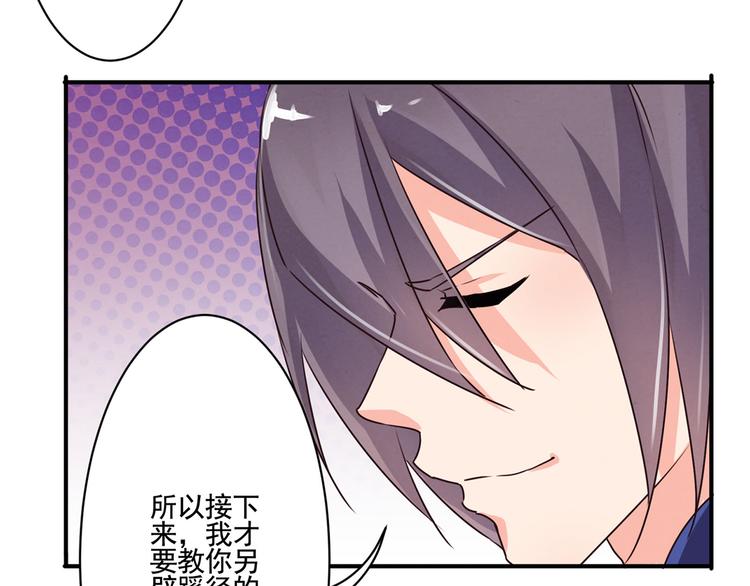 第39话 一命多签22