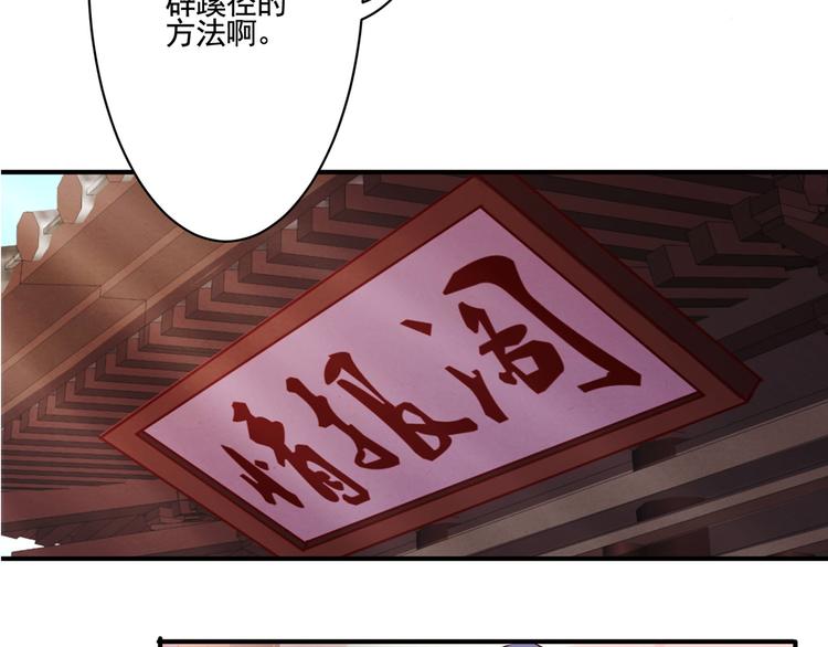 第39话 一命多签23