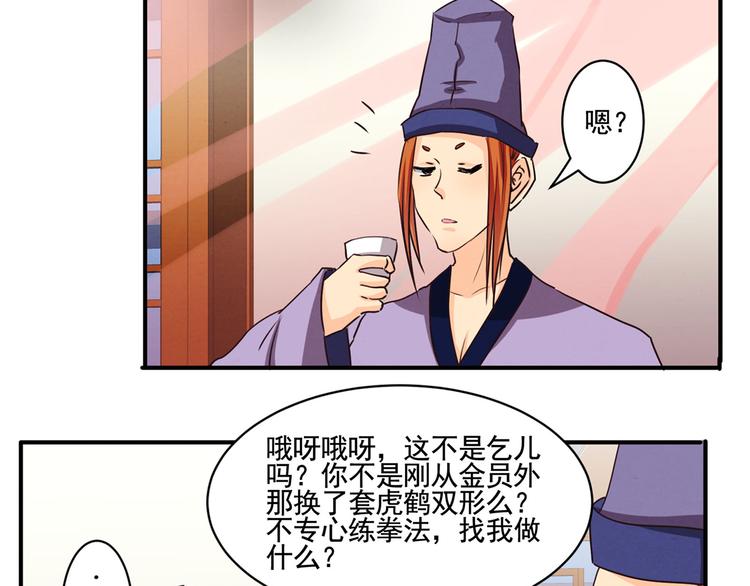 第39话 一命多签24