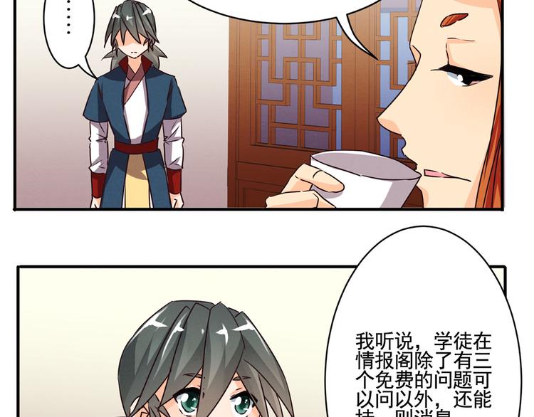 第39话 一命多签25