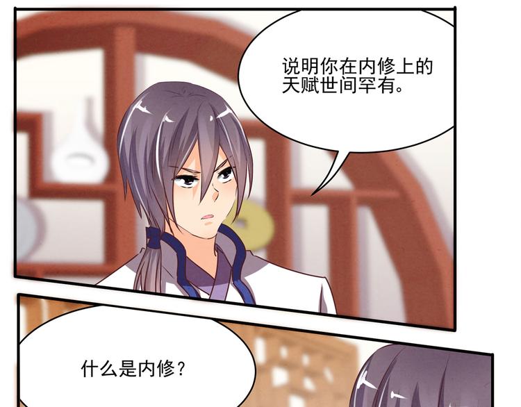 第39话 一命多签3