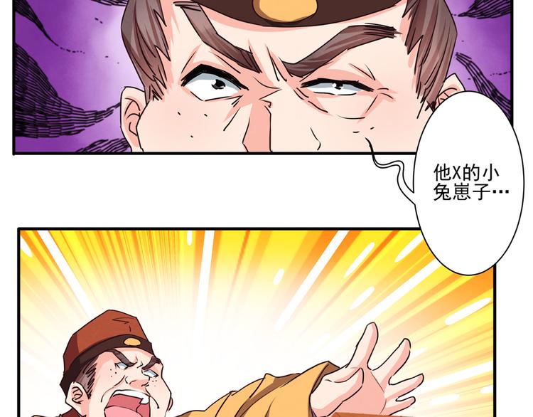 第39话 一命多签32