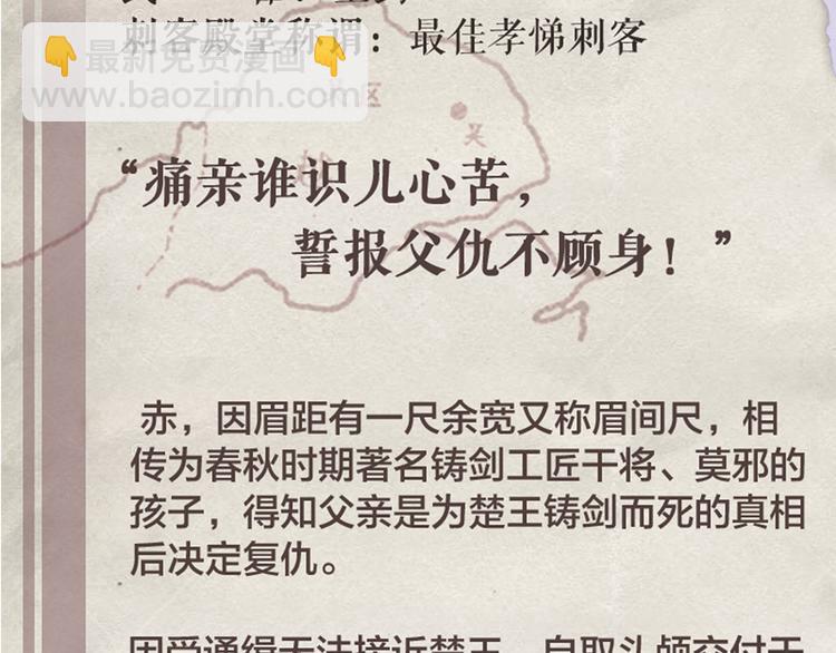 第39话 一命多签37