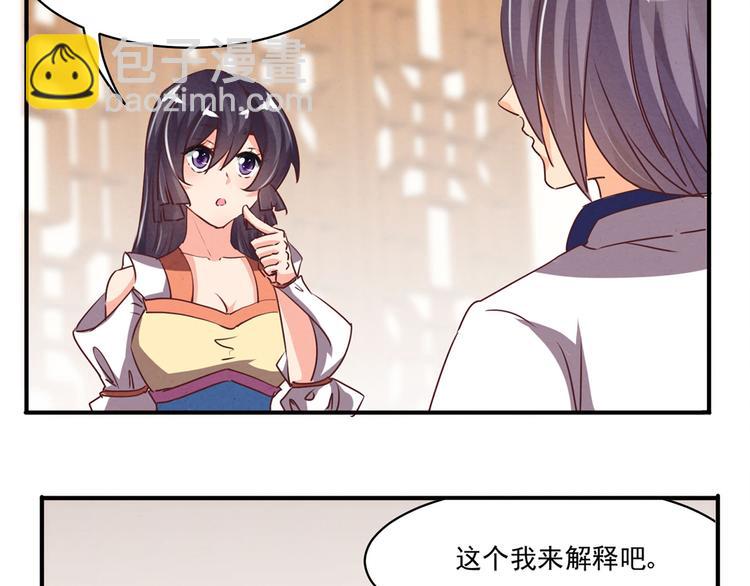 第39话 一命多签4