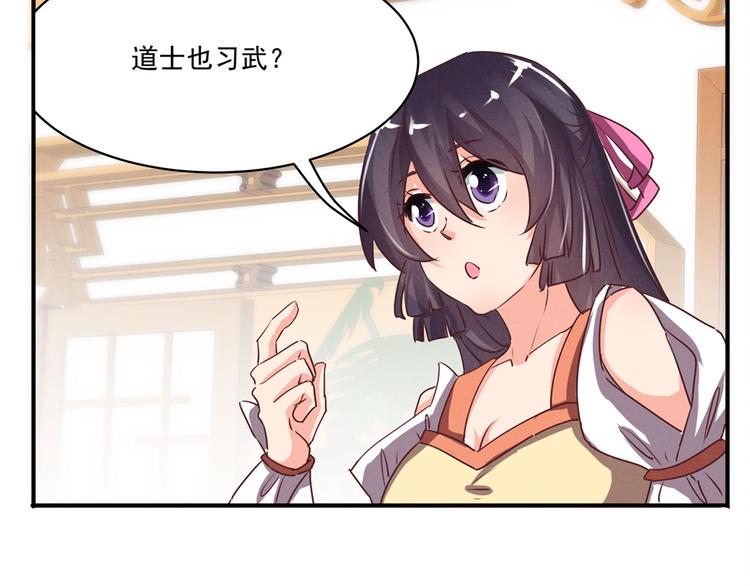 第39话 一命多签9