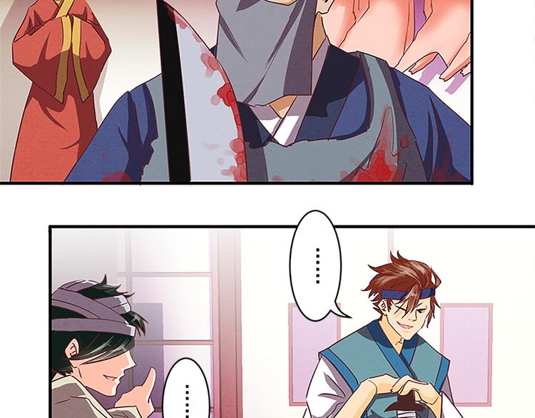 第41话 另辟蹊径之法14