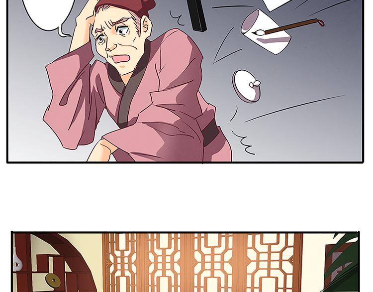 第41话 另辟蹊径之法21