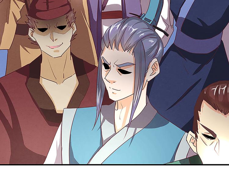 第41话 另辟蹊径之法26