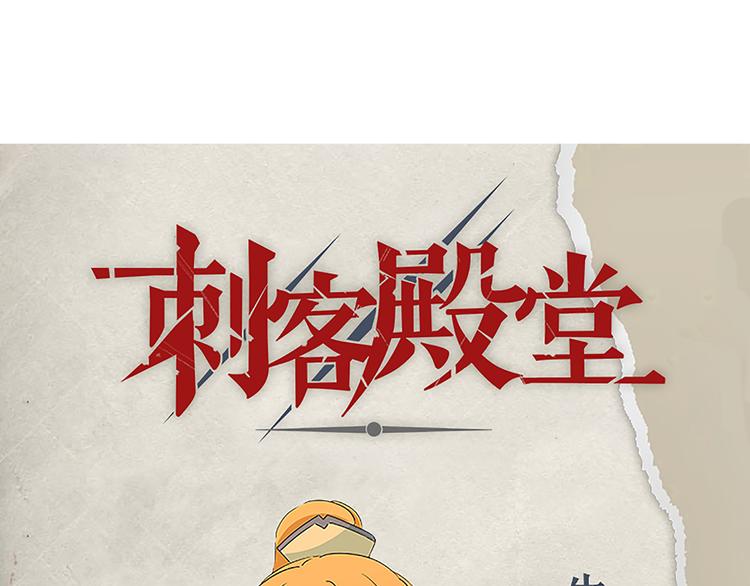 第41话 另辟蹊径之法28