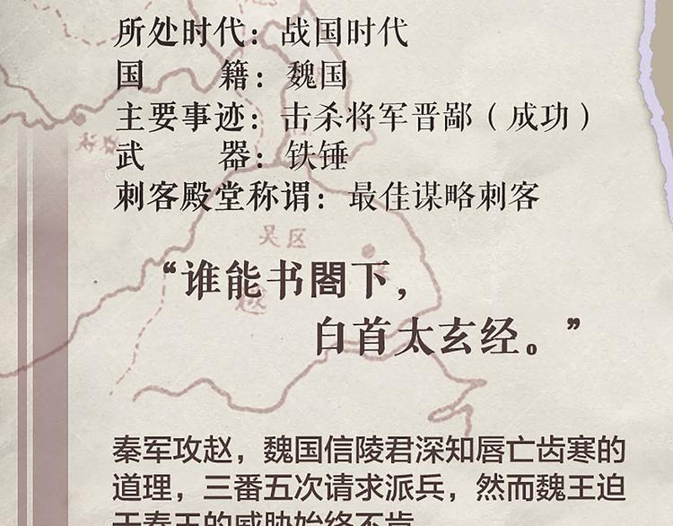 第41话 另辟蹊径之法30