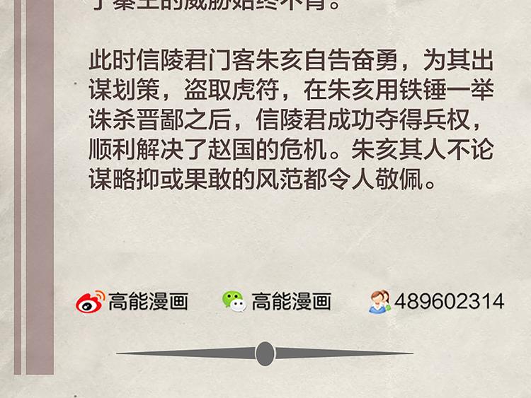 第41话 另辟蹊径之法31