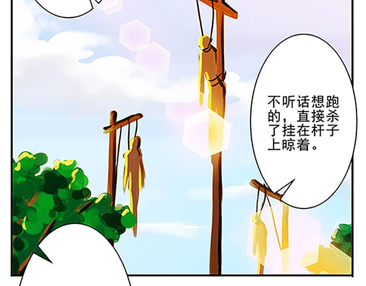 第44话 十不足一11