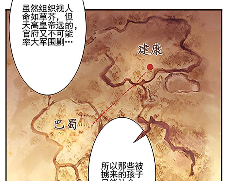 第44话 十不足一12