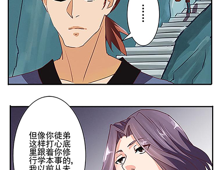 第44话 十不足一15
