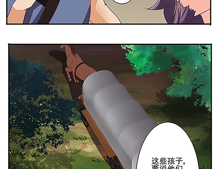 第44话 十不足一18