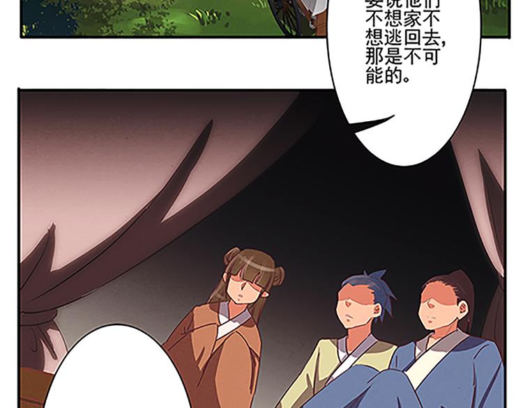 第44话 十不足一19