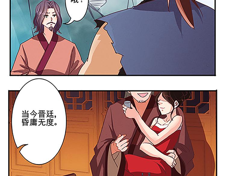 第44话 十不足一21