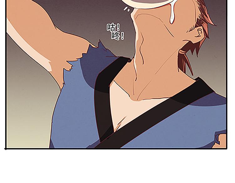 第44话 十不足一26